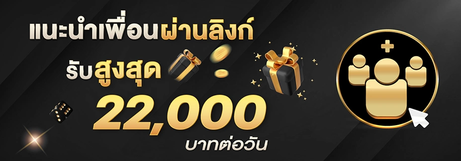 เว็บตรง Dinoza