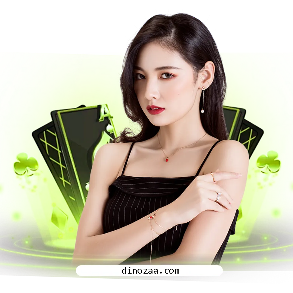 Dinoza เข้าสู่ระบบ